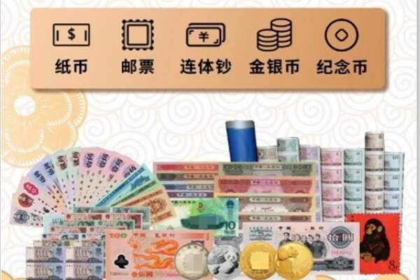 昌江县回收银元钱币.jpg