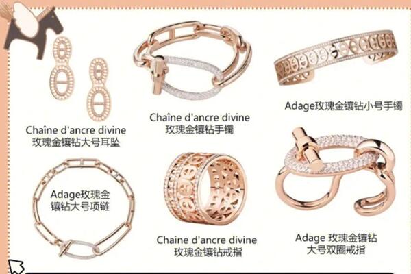 昌江县回收爱马仕珠宝首饰.jpg